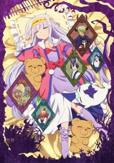 Sleepy Princess in the Demon Castle cover