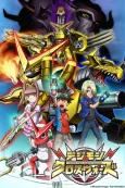 Digimon Xros Wars: The Evil Death Generals and the Seven Kingdoms cover