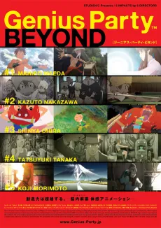 Genius Party Beyond cover