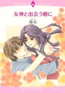 The Morning I Met Goddess cover