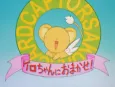 Cardcaptor Sakura: Leave it to Kero! cover