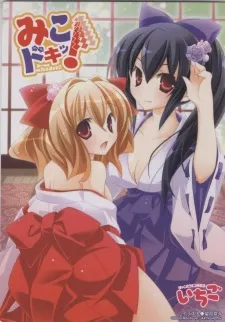 Miko Doki cover