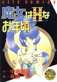 Majo wa H na Otoshigoro cover