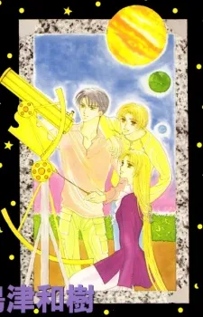 Pygmalion no Yume cover