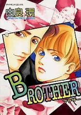 Brother cover