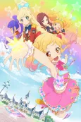 Aikatsu Stars! cover