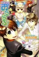 Bijutsubunai Media Kei Otarabu! cover