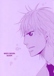 When Sakura Bloom cover