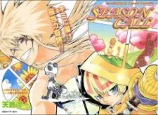 Season Call cover