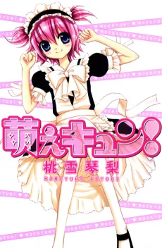 Moe Kyun! cover