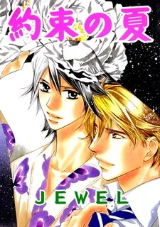 Yakusoku no Natsu cover