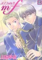 Mf cover
