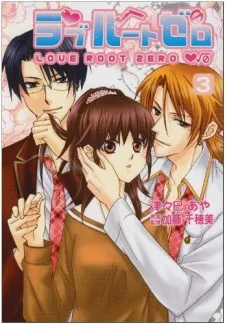 Love Root Zero cover