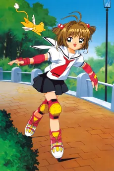 Cardcaptor Sakura: Suteki Desu wa, Sakura-chan! Tomoyo no Cardcaptor Sakura Katsuyaku Video Nikki! cover