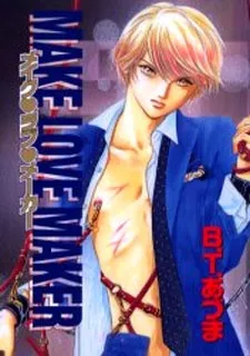 Make Love Maker cover