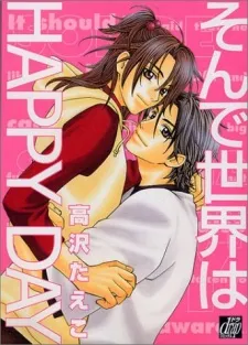 Sonde Sekai wa HAPPY DAY cover