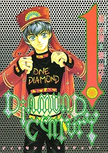 Diamond Century cover