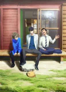 Fureru cover