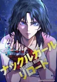 Knuckle Girl Reloaded cover