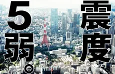Fujisan Daifunka: Senryokugai Nintei Sareta Ossan Kaishain Mochizane ga Tenpenchii de Nariagari!? cover