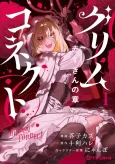 Grimm Connect: Akazugin no Shou cover