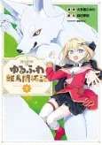 Renkinjutsushi no Yurufuwa Ritou Kaitakuki cover