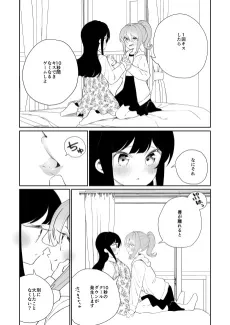 1-kai Kiss Suru to 10-byoukan Kiss Dekinaku Naru Game cover