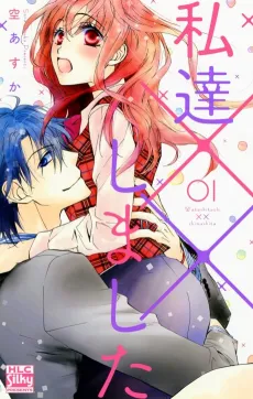 Coming Together cover