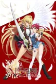 Valkyrie Drive: Mermaid Specials cover