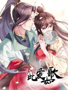 This Love is Like A Song cover
