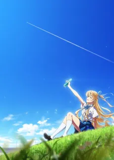 Chitose-kun wa Ramune Bin no Naka Part 2 cover