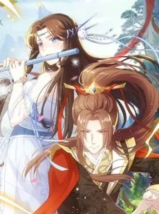 Bie Fan Wo Xiu Xian cover