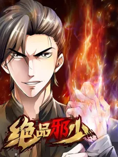 Ultimate Evil cover