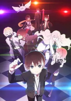 The Ones Within OVA cover