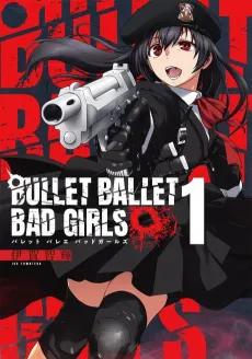 BULLET BALLET BAD GIRLS cover