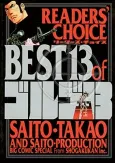 Readers' Choice: BEST 13 of Golgo 13 cover