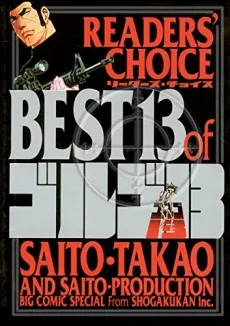 Readers' Choice: BEST 13 of Golgo 13 cover