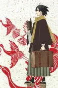 Sayonara Zetsubou Sensei: Nyankin no Kirisuto cover