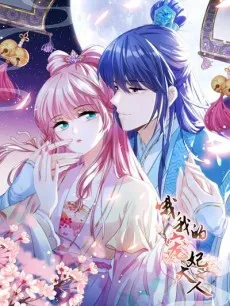 Oh, My Darling Princess cover