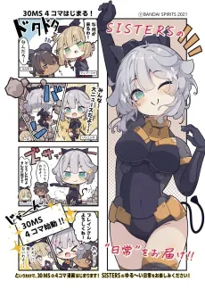 30MS AROUND! cover