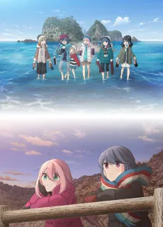 LAID-BACK CAMP SEASON2 cover