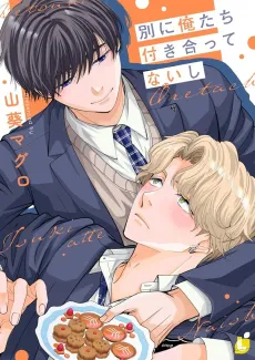 Betsuni Oretachi Tsukiatte Nai shi cover