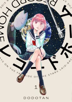 Record Home cover