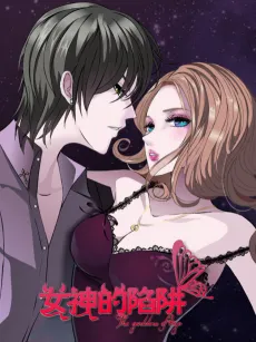 Trap of the Goddess cover