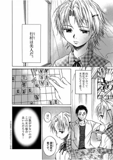 Nifu cover