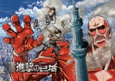 Attack on Skytree cover