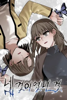 Ne Geosieotdeon Geot cover