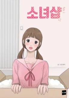 Sonyeo Shop cover