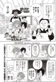 Oyakusoku no Neverland: Shucchou-ban - Jump Festa no Tanoshimikata cover