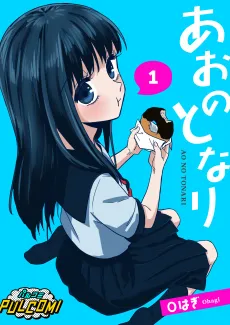 Ao no Tonari cover